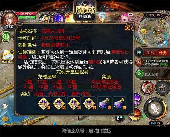 魔域sf新开发布网站_魔域sf_魔域sf手机版