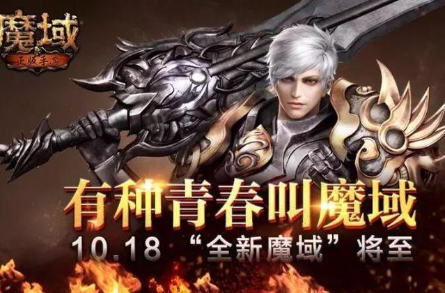 魔域发布网：探索经典与特色版本，开启奇幻冒险之旅