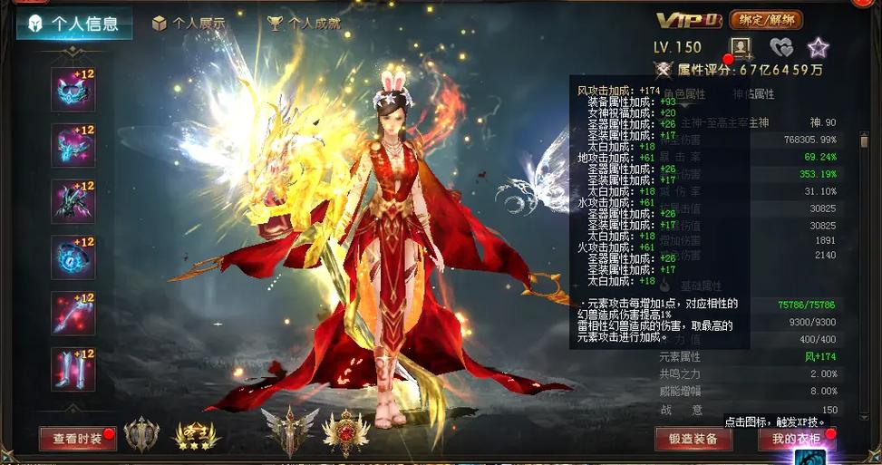 魔域发布网：探索丰富游戏资源，助力玩家交流与行业发展的关键平台