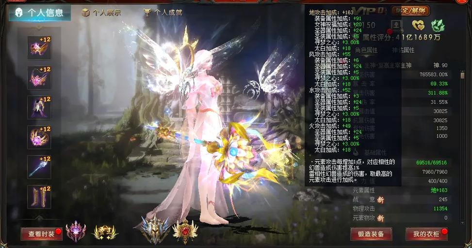 私服魔域：独特魅力与多面表现，有玩法也有问题