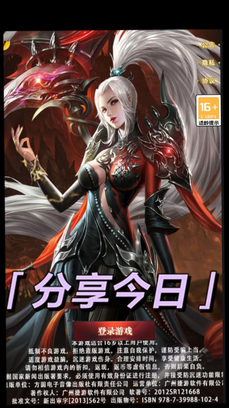 魔域发布网：汇聚多样版本，轻松满足玩家游戏需求