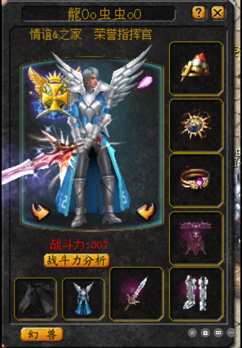 魔域私服兴起缘由及独特玩法，吸引玩家开启全新冒险