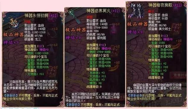 魔域私新开服手游_魔域上线送20亿魔石_魔域私服