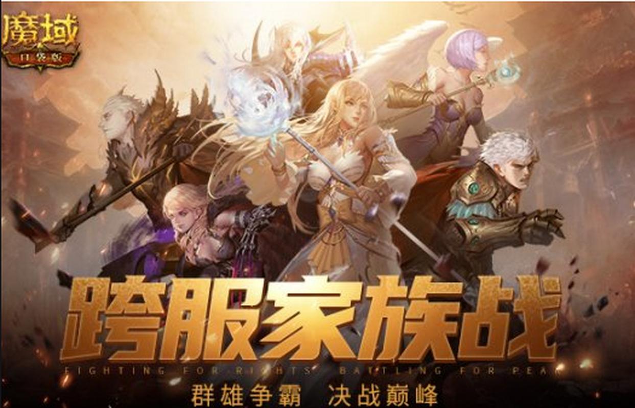魔域发布网：汇集丰富资源，提供多样版本，助玩家畅游游戏世界