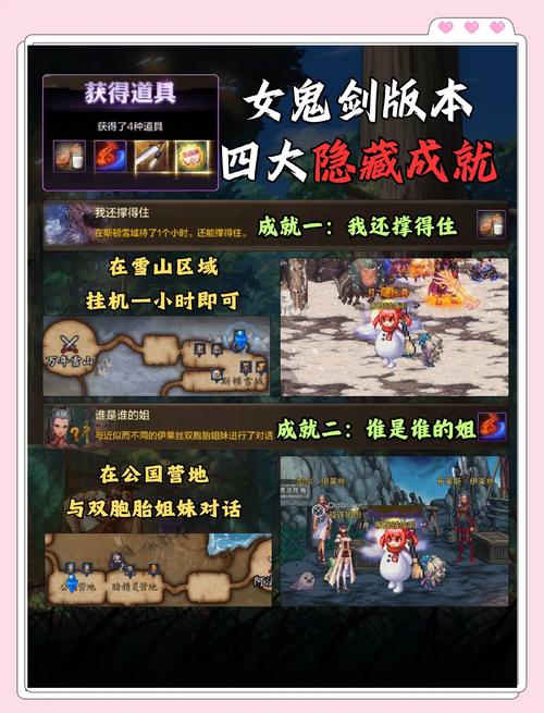 探秘魔域sf发布网：版本多样信息集中更新快的游戏关键渠道