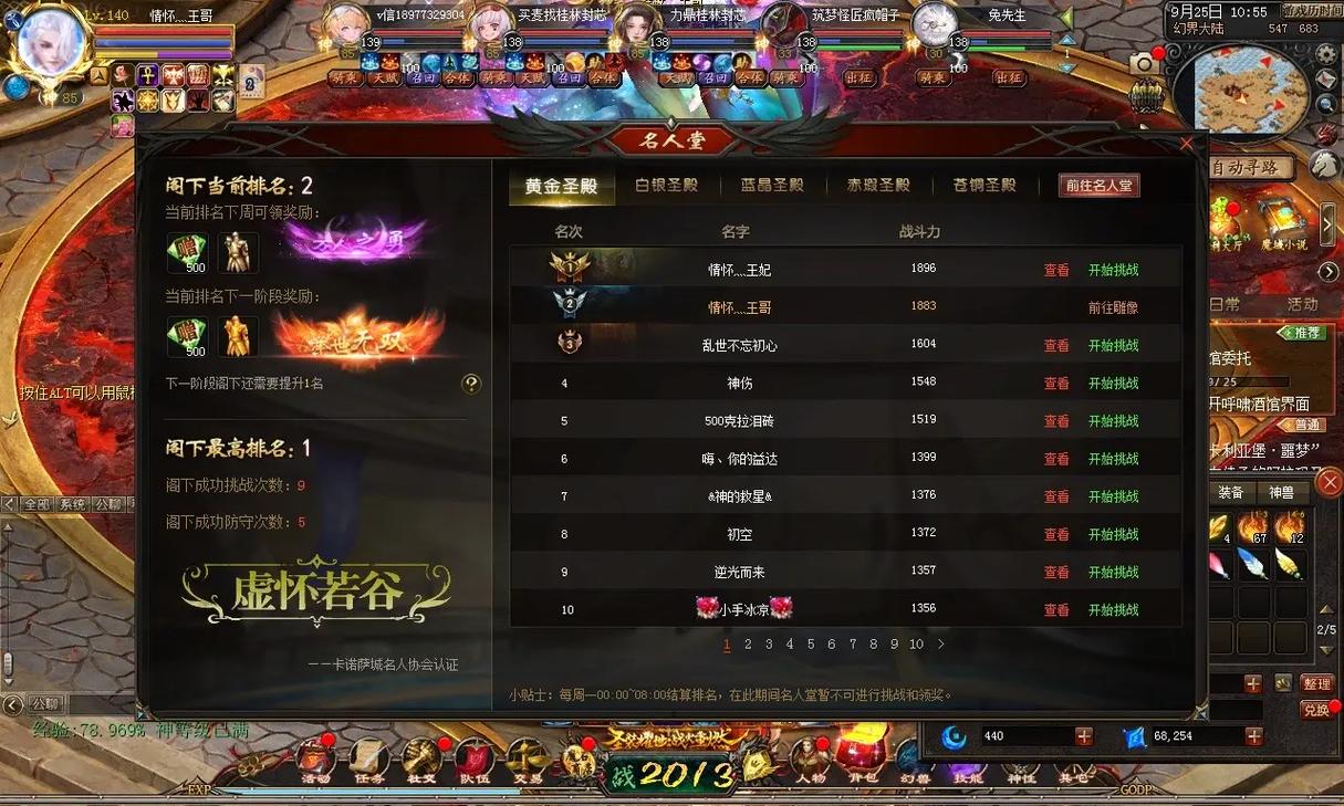 魔域发布网新开服_魔域发布网_魔域发布网刚开一秒