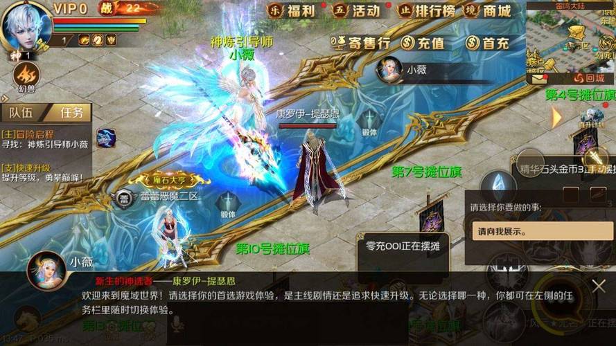 魔域SF发布网：探索经典与创新私服，轻松筛选最佳游戏体验