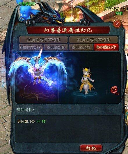 私服魔域：幻兽养成与自由交易带你重温经典魔幻世界